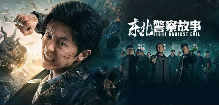 雾港迷局 热播电视剧全集在线观看